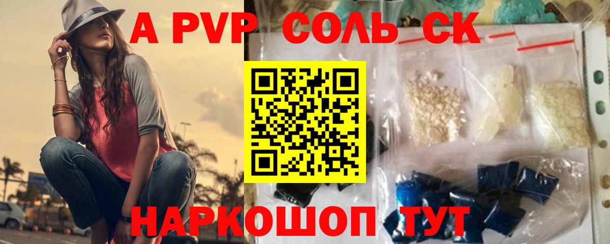 APVP мука  APVP СК КРИС  Вход с VPN  Оренбург  Альфа ПВП  А ПВП СК КРИС 