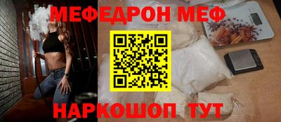 каннабис Славгород