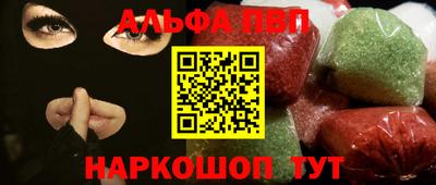 каннабис Славгород