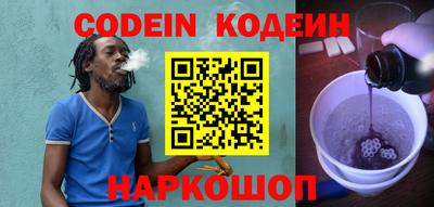 мяу мяу кристалл Сланцы