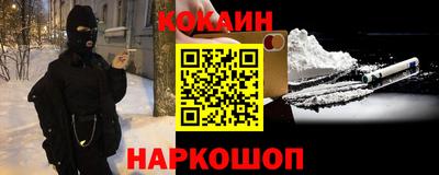 МДМА Славянск-на-Кубани