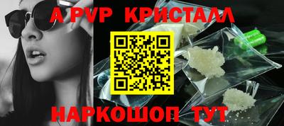 каннабис Славгород