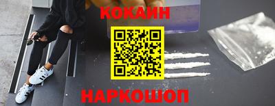 мяу мяу кристалл Сланцы