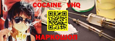 мяу мяу кристалл Сланцы
