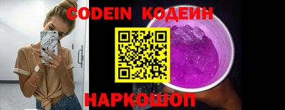 мяу мяу кристалл Сланцы