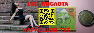 каннабис Славгород