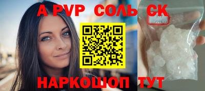 каннабис Славгород