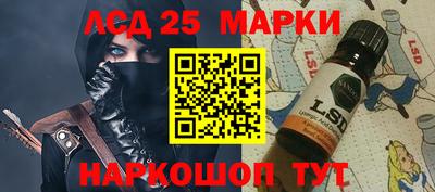 каннабис Славгород