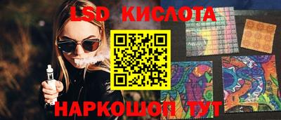 МДМА Славянск-на-Кубани