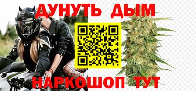 каннабис Славгород