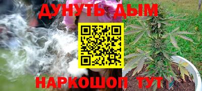 мяу мяу кристалл Сланцы