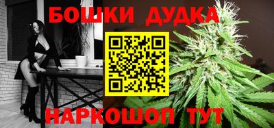 мяу мяу кристалл Сланцы