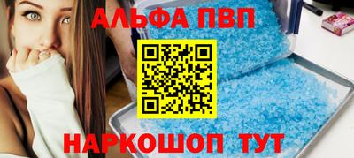 каннабис Славгород