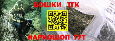 каннабис Славгород