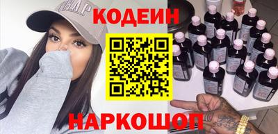 мяу мяу кристалл Сланцы