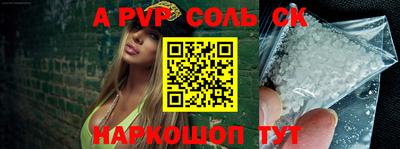 каннабис Славгород