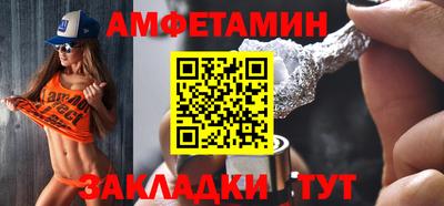 каннабис Славгород