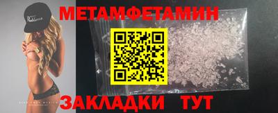 каннабис Славгород