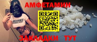 каннабис Славгород