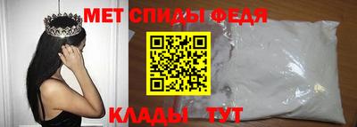 МДМА Славянск-на-Кубани