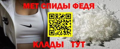 мяу мяу кристалл Сланцы