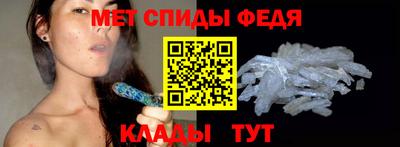 мяу мяу кристалл Сланцы