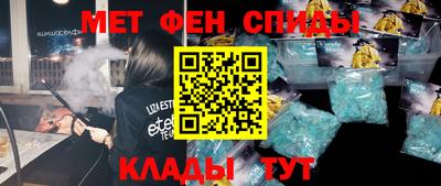 МДМА Славянск-на-Кубани