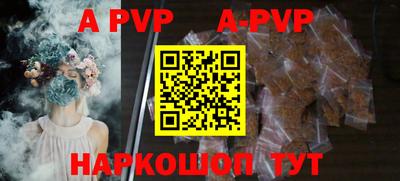 мяу мяу кристалл Сланцы