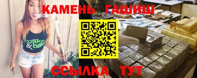 каннабис Славгород