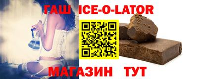 каннабис Славгород