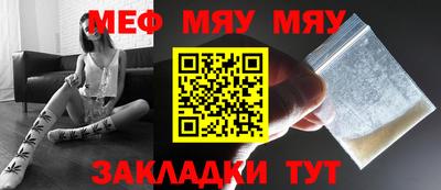 каннабис Славгород
