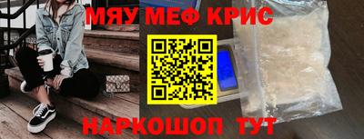 МДМА Славянск-на-Кубани