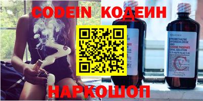 каннабис Славгород