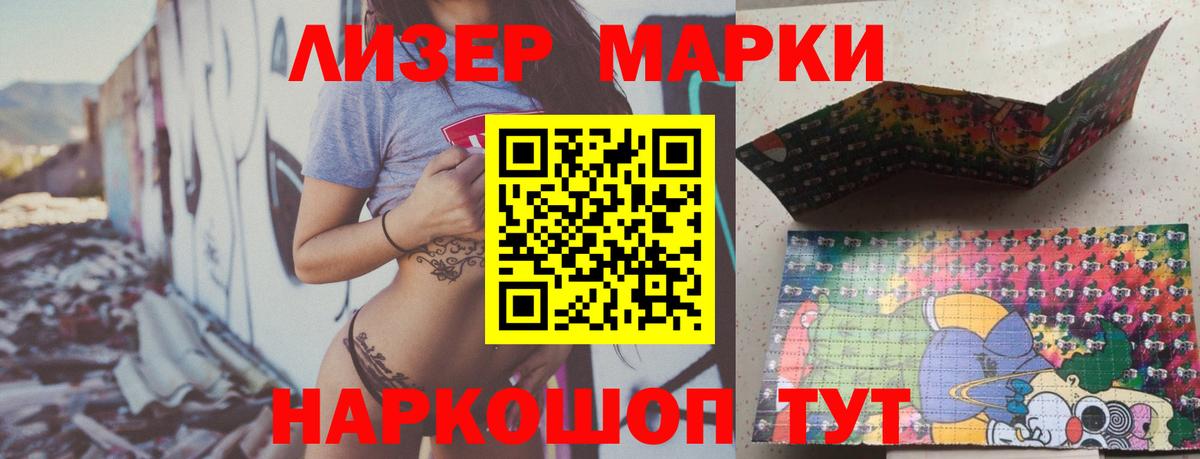 Лсд 25 экстази кислота  Вход с VPN  Лсд 25 экстази кислота  Оренбург 