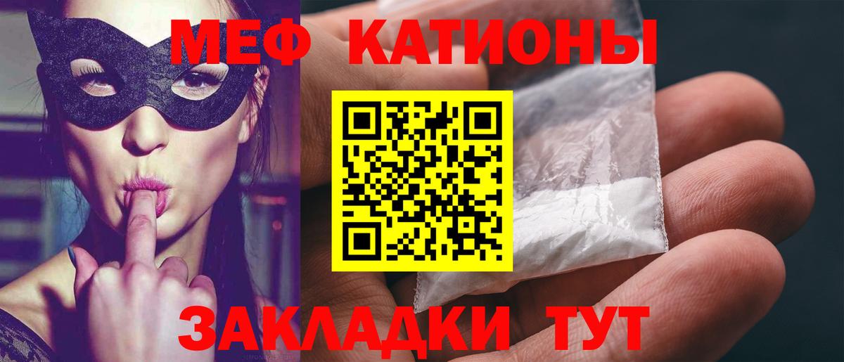 МЕФ Оренбург