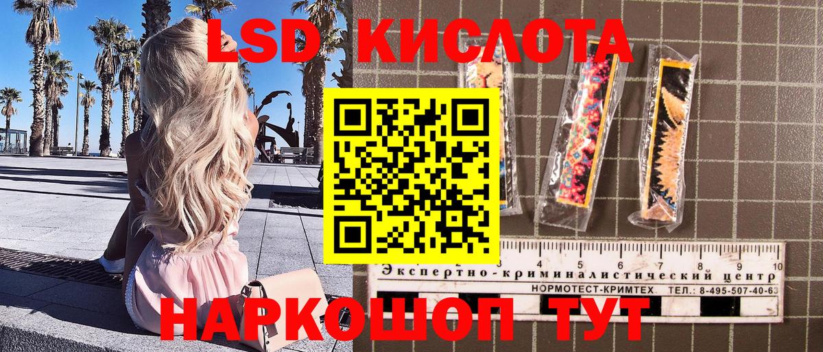 Наркотические марки  Вход с VPN  Оренбург  Наркотические марки 1,5мг 