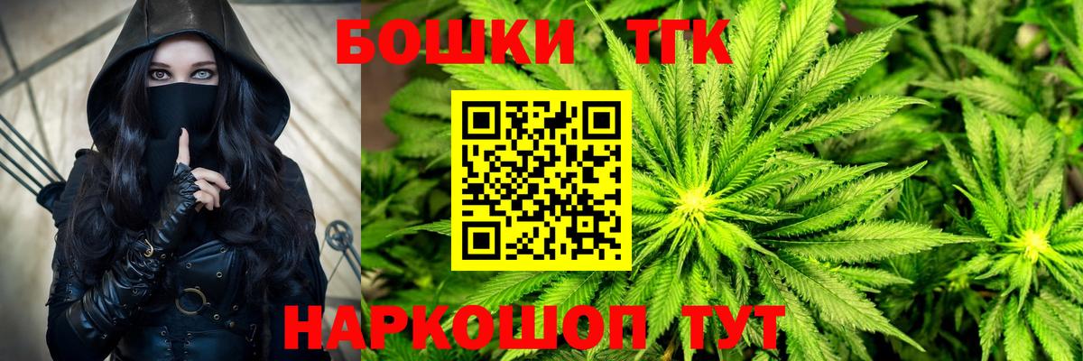 Канабис ГИДРОПОН Оренбург