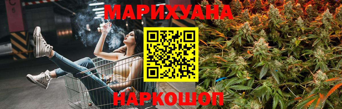 Кокаин Оренбург